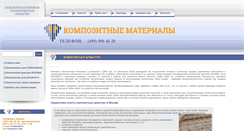 Desktop Screenshot of d-st.ru