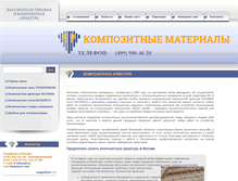 Tablet Screenshot of d-st.ru